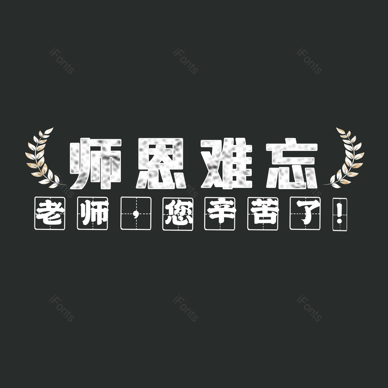 图片,元素,PNG,免抠素材